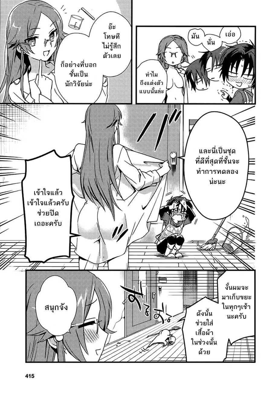 Manga-lc-com อ่านมังงะ อ่านการ์ตูน ออนไลน์ ฟรี Megami-ryou no Ryoubo-kun ตอนที่ 1 2 3 4 5 6 7 8 9 10 11 12 13 14 ฟรี ไม่มีโฆษณา Manga-lc - อ่าน มังงะ อ่าน การ์ตูน ออนไลน์ อ่านมังงะ ฟรี