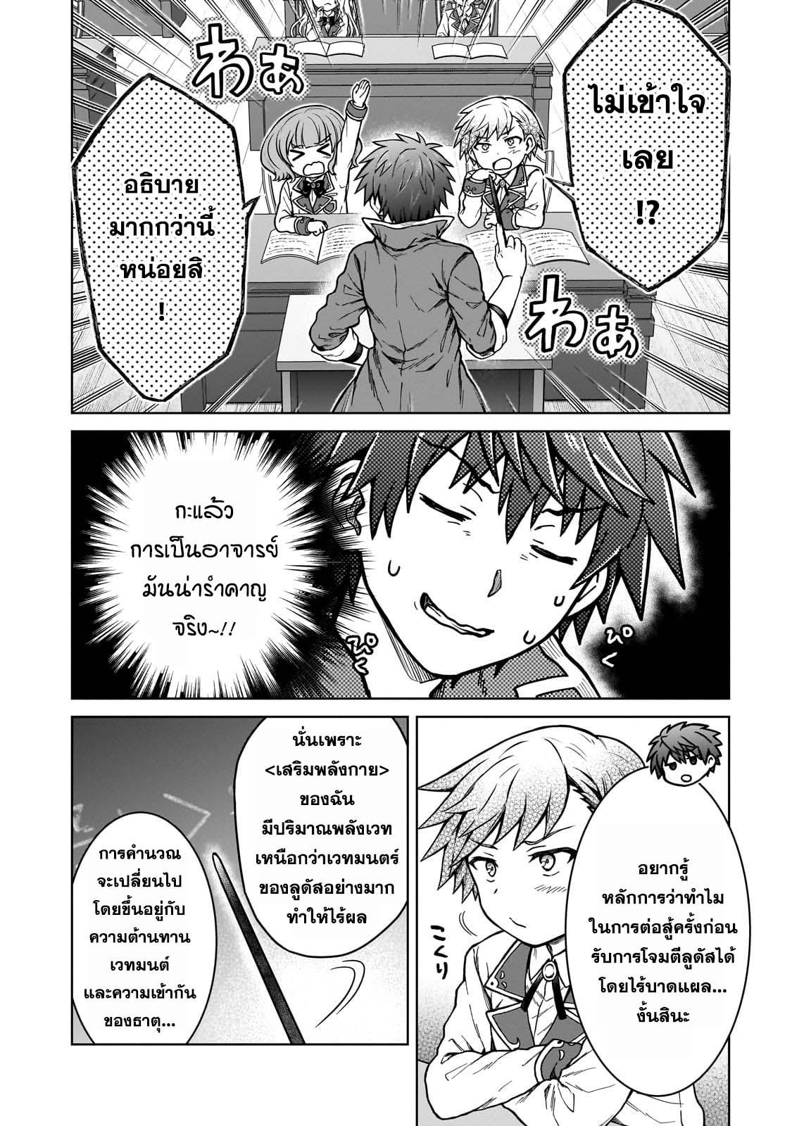 Manga-lc-com อ่านมังงะ อ่านการ์ตูน ออนไลน์ ฟรี D – Dkyuu Boukensha no Ore, Naze ka Yuusha Party ni Kanyuu Sareta Ageku, Oujo ni Tsukima Towareteru นักผจญภัยแรงก์ ตอนที่ 1 2 3 4 5 6 7 8 9 10 11 12 13 14 ฟรี ไม่มีโฆษณา Manga-lc - อ่าน มังงะ อ่าน การ์ตูน ออนไลน์ อ่านมังงะ ฟรี