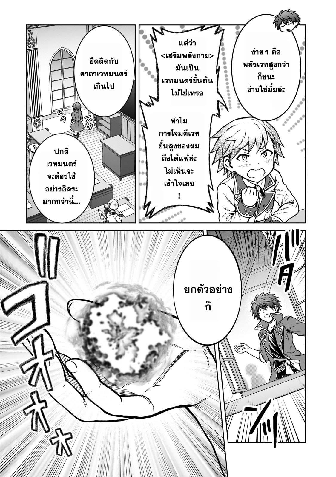 Manga-lc-com อ่านมังงะ อ่านการ์ตูน ออนไลน์ ฟรี D – Dkyuu Boukensha no Ore, Naze ka Yuusha Party ni Kanyuu Sareta Ageku, Oujo ni Tsukima Towareteru นักผจญภัยแรงก์ ตอนที่ 1 2 3 4 5 6 7 8 9 10 11 12 13 14 ฟรี ไม่มีโฆษณา Manga-lc - อ่าน มังงะ อ่าน การ์ตูน ออนไลน์ อ่านมังงะ ฟรี