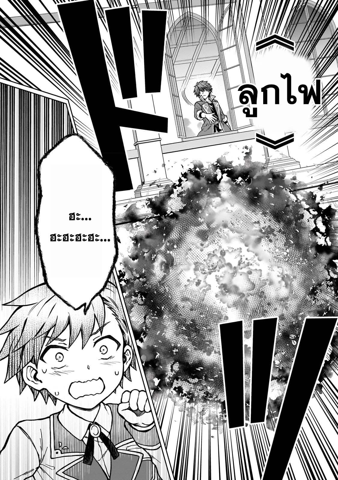 Manga-lc-com อ่านมังงะ อ่านการ์ตูน ออนไลน์ ฟรี D – Dkyuu Boukensha no Ore, Naze ka Yuusha Party ni Kanyuu Sareta Ageku, Oujo ni Tsukima Towareteru นักผจญภัยแรงก์ ตอนที่ 1 2 3 4 5 6 7 8 9 10 11 12 13 14 ฟรี ไม่มีโฆษณา Manga-lc - อ่าน มังงะ อ่าน การ์ตูน ออนไลน์ อ่านมังงะ ฟรี