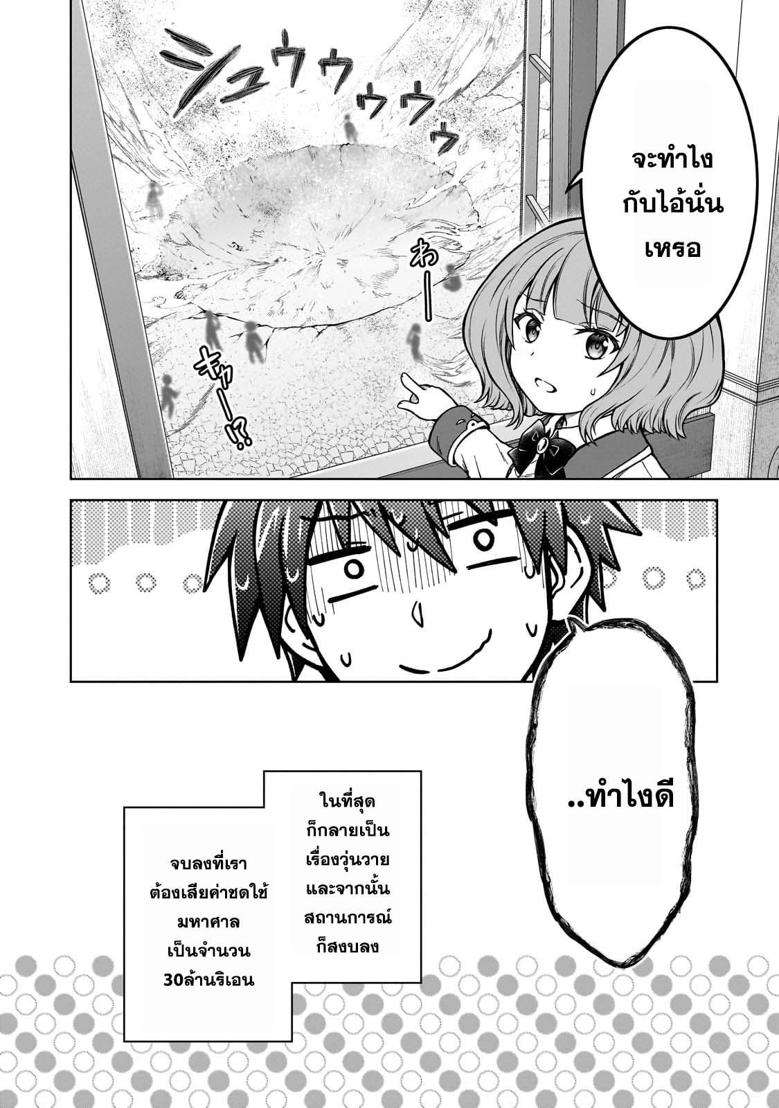 Manga-lc-com อ่านมังงะ อ่านการ์ตูน ออนไลน์ ฟรี D – Dkyuu Boukensha no Ore, Naze ka Yuusha Party ni Kanyuu Sareta Ageku, Oujo ni Tsukima Towareteru นักผจญภัยแรงก์ ตอนที่ 1 2 3 4 5 6 7 8 9 10 11 12 13 14 ฟรี ไม่มีโฆษณา Manga-lc - อ่าน มังงะ อ่าน การ์ตูน ออนไลน์ อ่านมังงะ ฟรี