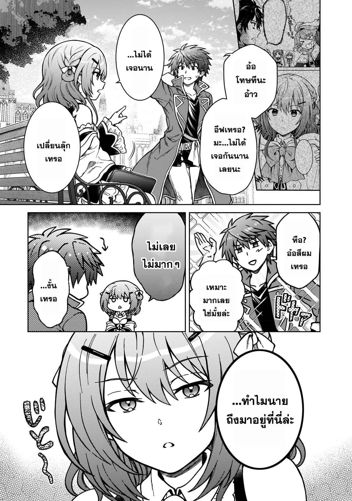 Manga-lc-com อ่านมังงะ อ่านการ์ตูน ออนไลน์ ฟรี D – Dkyuu Boukensha no Ore, Naze ka Yuusha Party ni Kanyuu Sareta Ageku, Oujo ni Tsukima Towareteru นักผจญภัยแรงก์ ตอนที่ 1 2 3 4 5 6 7 8 9 10 11 12 13 14 ฟรี ไม่มีโฆษณา Manga-lc - อ่าน มังงะ อ่าน การ์ตูน ออนไลน์ อ่านมังงะ ฟรี
