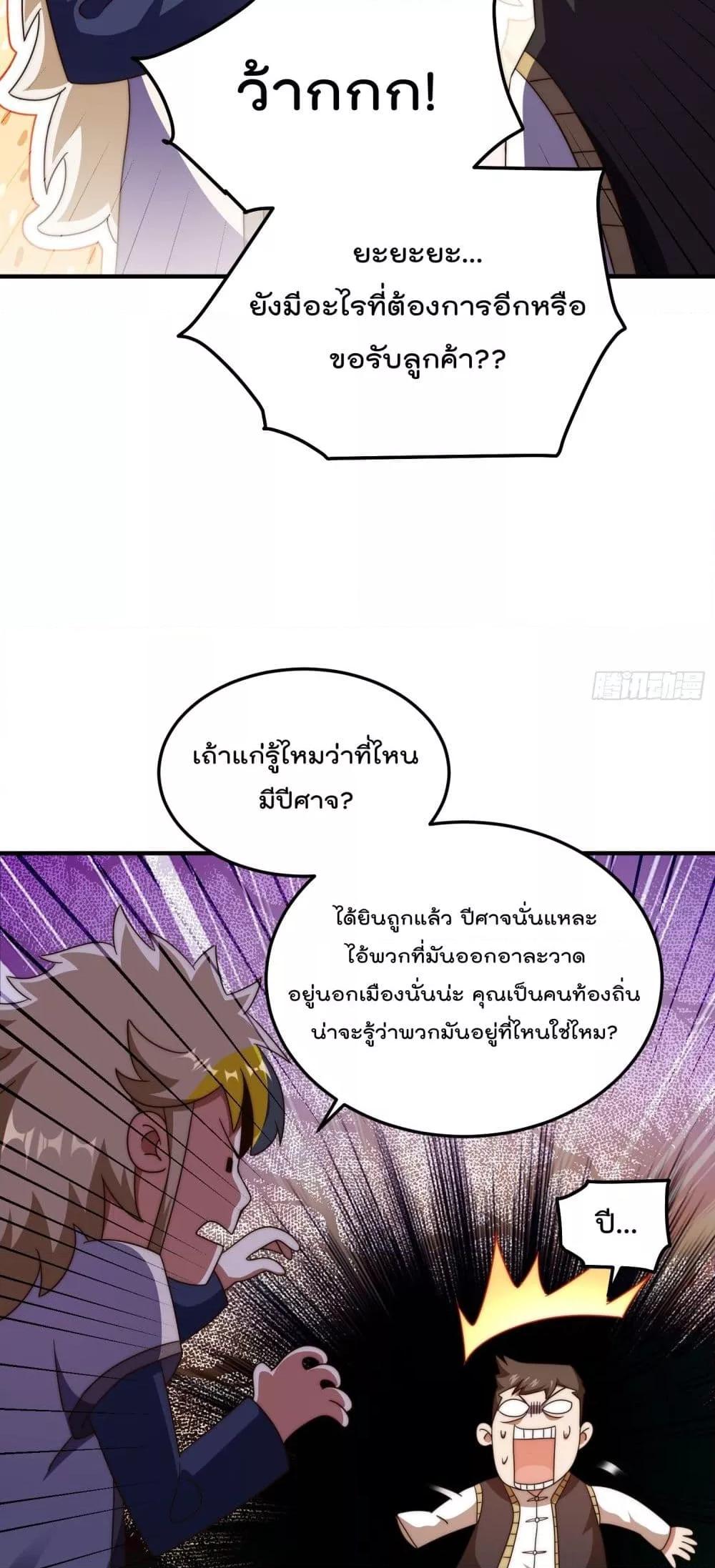 Manga-lc-com อ่านมังงะ อ่านการ์ตูน ออนไลน์ ฟรี WhoisyourDad ตอนที่ 1 2 3 4 5 6 7 8 9 10 11 12 13 14 ฟรี ไม่มีโฆษณา Manga-lc - อ่าน มังงะ อ่าน การ์ตูน ออนไลน์ อ่านมังงะ ฟรี