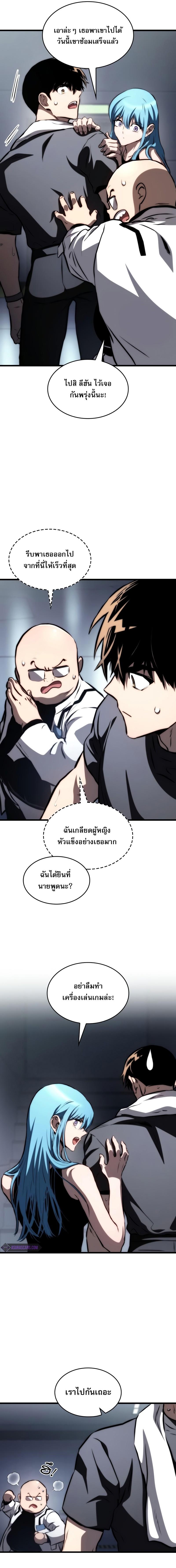 Manga-lc-com อ่านมังงะ อ่านการ์ตูน ออนไลน์ ฟรี Kill The Dragon ตอนที่ 1 2 3 4 5 6 7 8 9 10 11 12 13 14 ฟรี ไม่มีโฆษณา Manga-lc - อ่าน มังงะ อ่าน การ์ตูน ออนไลน์ อ่านมังงะ ฟรี