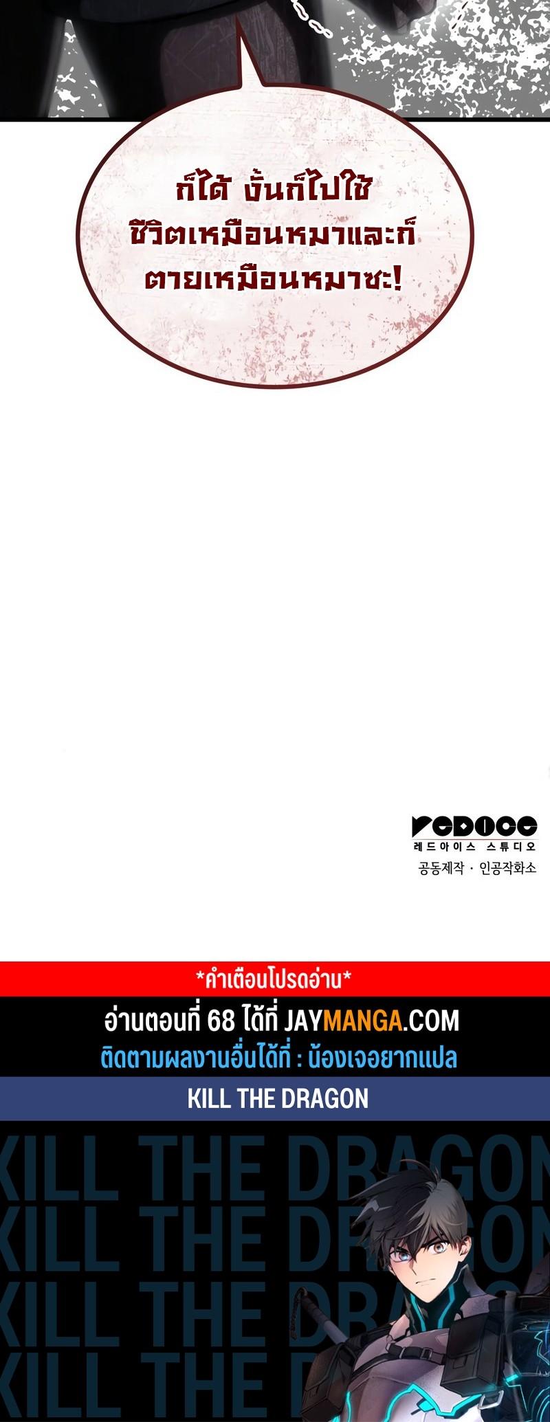 Manga-lc-com อ่านมังงะ อ่านการ์ตูน ออนไลน์ ฟรี Kill The Dragon ตอนที่ 1 2 3 4 5 6 7 8 9 10 11 12 13 14 ฟรี ไม่มีโฆษณา Manga-lc - อ่าน มังงะ อ่าน การ์ตูน ออนไลน์ อ่านมังงะ ฟรี