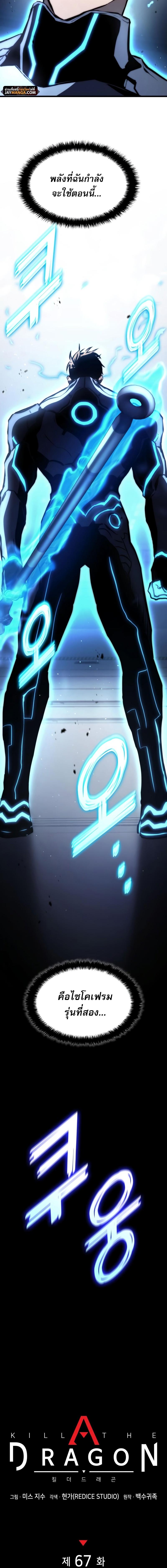 Manga-lc-com อ่านมังงะ อ่านการ์ตูน ออนไลน์ ฟรี Kill The Dragon ตอนที่ 1 2 3 4 5 6 7 8 9 10 11 12 13 14 ฟรี ไม่มีโฆษณา Manga-lc - อ่าน มังงะ อ่าน การ์ตูน ออนไลน์ อ่านมังงะ ฟรี