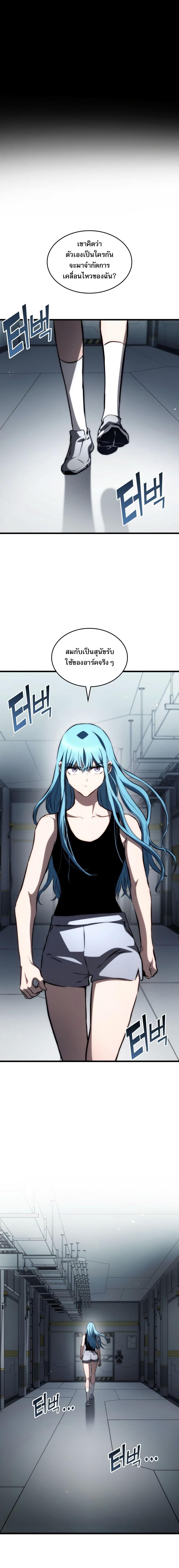 Manga-lc-com อ่านมังงะ อ่านการ์ตูน ออนไลน์ ฟรี Kill The Dragon ตอนที่ 1 2 3 4 5 6 7 8 9 10 11 12 13 14 ฟรี ไม่มีโฆษณา Manga-lc - อ่าน มังงะ อ่าน การ์ตูน ออนไลน์ อ่านมังงะ ฟรี