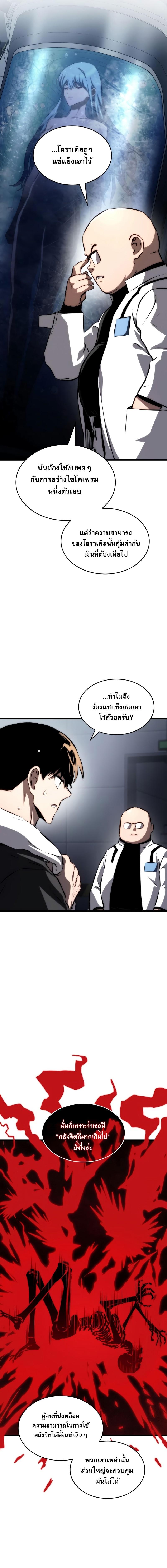 Manga-lc-com อ่านมังงะ อ่านการ์ตูน ออนไลน์ ฟรี Kill The Dragon ตอนที่ 1 2 3 4 5 6 7 8 9 10 11 12 13 14 ฟรี ไม่มีโฆษณา Manga-lc - อ่าน มังงะ อ่าน การ์ตูน ออนไลน์ อ่านมังงะ ฟรี