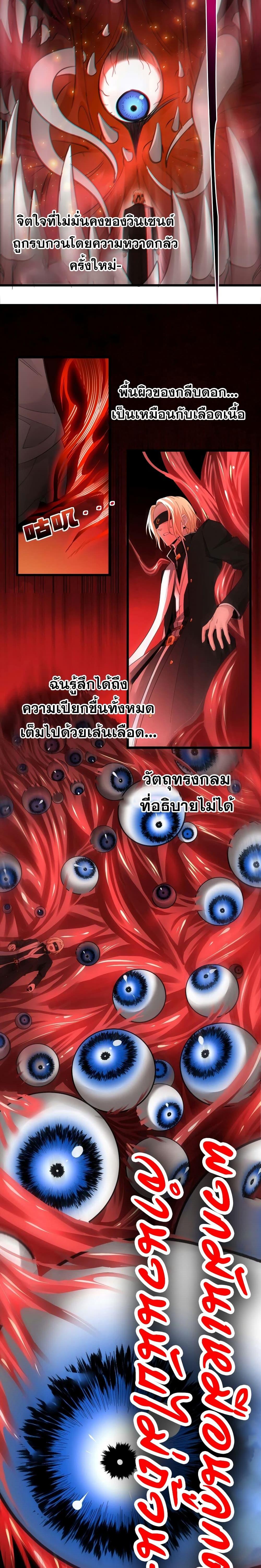 Manga-lc-com อ่านมังงะ อ่านการ์ตูน ออนไลน์ ฟรี I’m Really Not The Demon God’s Lackey ตอนที่ 1 2 3 4 5 6 7 8 9 10 11 12 13 14 ฟรี ไม่มีโฆษณา Manga-lc - อ่าน มังงะ อ่าน การ์ตูน ออนไลน์ อ่านมังงะ ฟรี