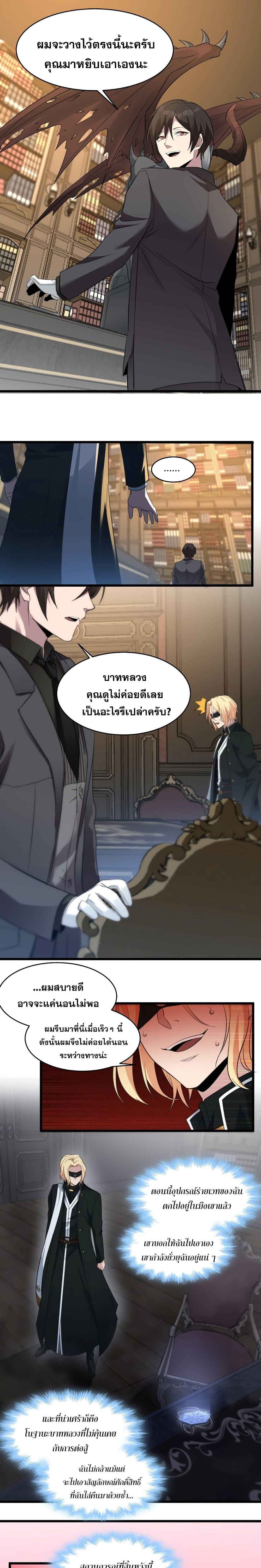 Manga-lc-com อ่านมังงะ อ่านการ์ตูน ออนไลน์ ฟรี I’m Really Not The Demon God’s Lackey ตอนที่ 1 2 3 4 5 6 7 8 9 10 11 12 13 14 ฟรี ไม่มีโฆษณา Manga-lc - อ่าน มังงะ อ่าน การ์ตูน ออนไลน์ อ่านมังงะ ฟรี