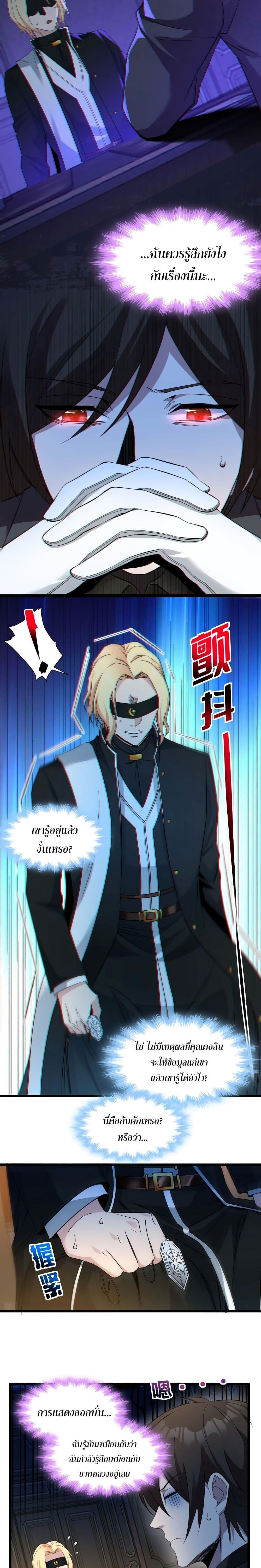 Manga-lc-com อ่านมังงะ อ่านการ์ตูน ออนไลน์ ฟรี I’m Really Not The Demon God’s Lackey ตอนที่ 1 2 3 4 5 6 7 8 9 10 11 12 13 14 ฟรี ไม่มีโฆษณา Manga-lc - อ่าน มังงะ อ่าน การ์ตูน ออนไลน์ อ่านมังงะ ฟรี