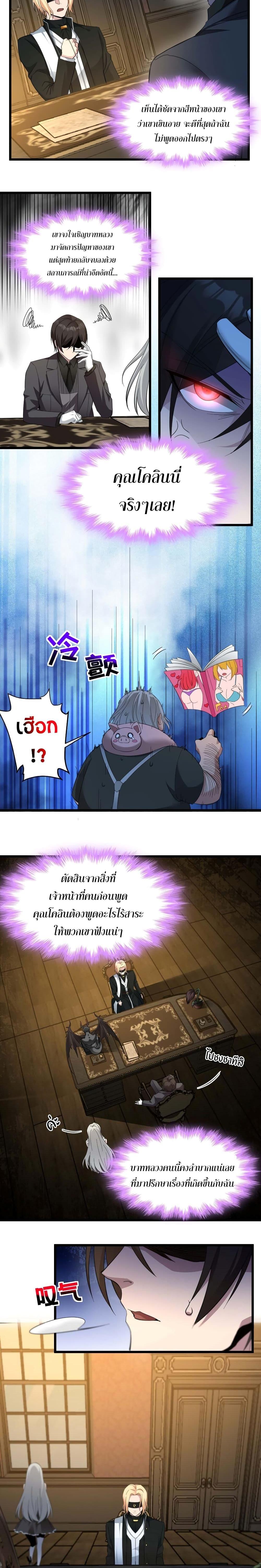 Manga-lc-com อ่านมังงะ อ่านการ์ตูน ออนไลน์ ฟรี I’m Really Not The Demon God’s Lackey ตอนที่ 1 2 3 4 5 6 7 8 9 10 11 12 13 14 ฟรี ไม่มีโฆษณา Manga-lc - อ่าน มังงะ อ่าน การ์ตูน ออนไลน์ อ่านมังงะ ฟรี