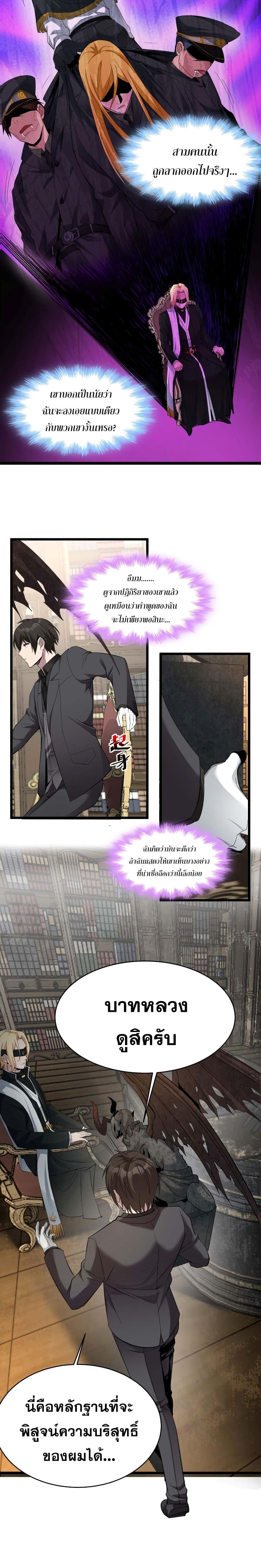 Manga-lc-com อ่านมังงะ อ่านการ์ตูน ออนไลน์ ฟรี I’m Really Not The Demon God’s Lackey ตอนที่ 1 2 3 4 5 6 7 8 9 10 11 12 13 14 ฟรี ไม่มีโฆษณา Manga-lc - อ่าน มังงะ อ่าน การ์ตูน ออนไลน์ อ่านมังงะ ฟรี