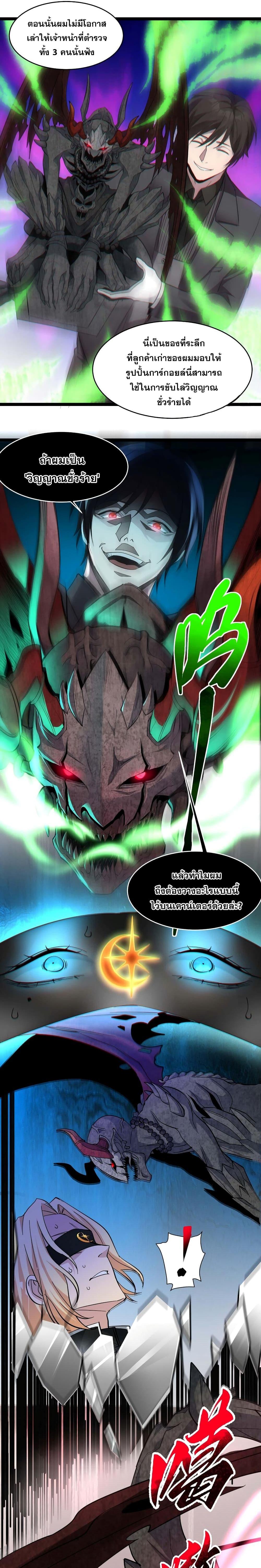 Manga-lc-com อ่านมังงะ อ่านการ์ตูน ออนไลน์ ฟรี I’m Really Not The Demon God’s Lackey ตอนที่ 1 2 3 4 5 6 7 8 9 10 11 12 13 14 ฟรี ไม่มีโฆษณา Manga-lc - อ่าน มังงะ อ่าน การ์ตูน ออนไลน์ อ่านมังงะ ฟรี