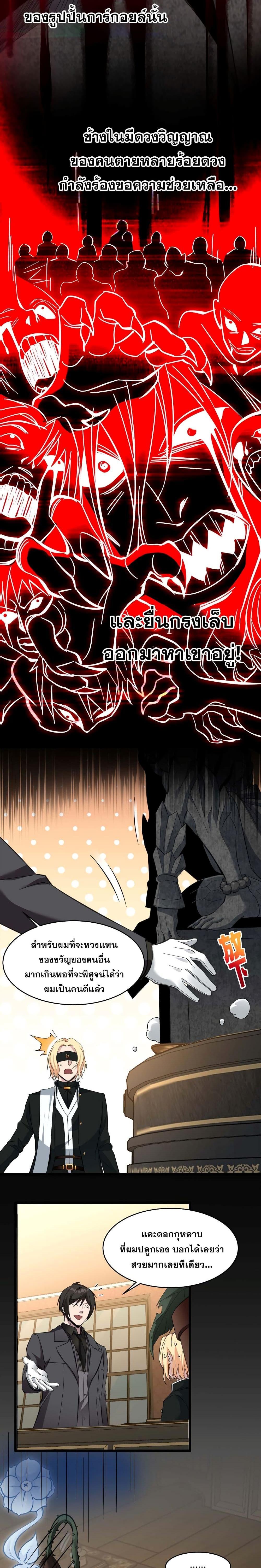 Manga-lc-com อ่านมังงะ อ่านการ์ตูน ออนไลน์ ฟรี I’m Really Not The Demon God’s Lackey ตอนที่ 1 2 3 4 5 6 7 8 9 10 11 12 13 14 ฟรี ไม่มีโฆษณา Manga-lc - อ่าน มังงะ อ่าน การ์ตูน ออนไลน์ อ่านมังงะ ฟรี