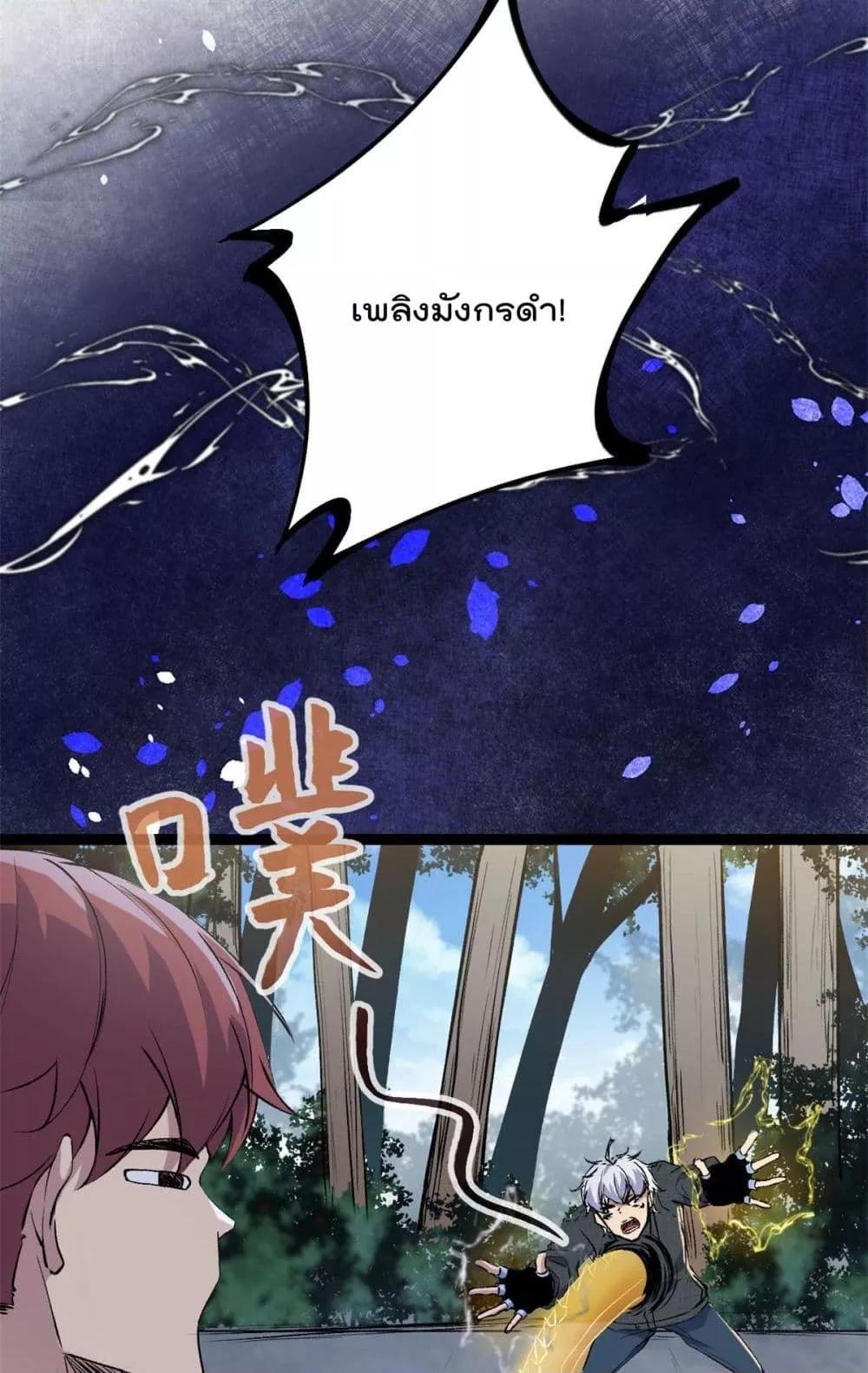Manga-lc-com อ่านมังงะ อ่านการ์ตูน ออนไลน์ ฟรี ShadowHack–ร ตอนที่ 1 2 3 4 5 6 7 8 9 10 11 12 13 14 ฟรี ไม่มีโฆษณา Manga-lc - อ่าน มังงะ อ่าน การ์ตูน ออนไลน์ อ่านมังงะ ฟรี