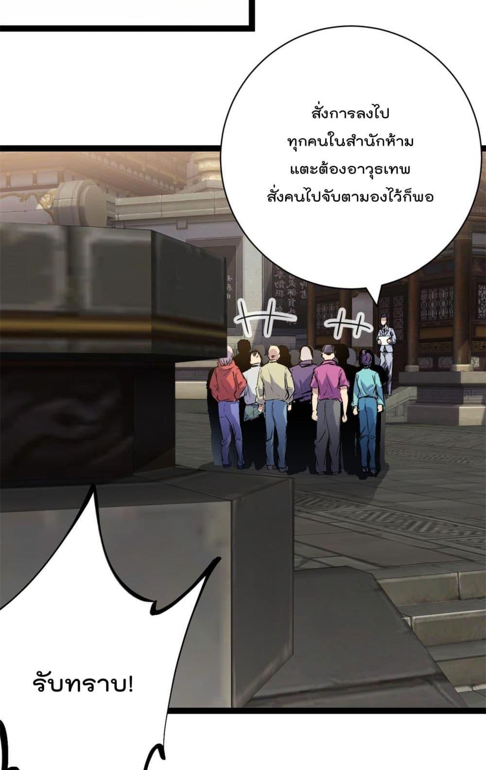 Manga-lc-com อ่านมังงะ อ่านการ์ตูน ออนไลน์ ฟรี ShadowHack–ร ตอนที่ 1 2 3 4 5 6 7 8 9 10 11 12 13 14 ฟรี ไม่มีโฆษณา Manga-lc - อ่าน มังงะ อ่าน การ์ตูน ออนไลน์ อ่านมังงะ ฟรี