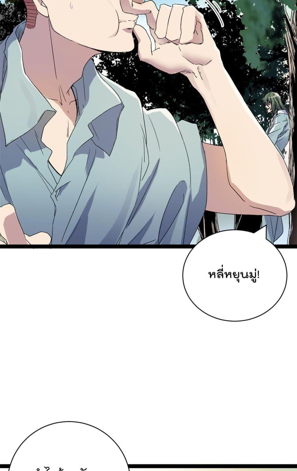 Manga-lc-com อ่านมังงะ อ่านการ์ตูน ออนไลน์ ฟรี ShadowHack–ร ตอนที่ 1 2 3 4 5 6 7 8 9 10 11 12 13 14 ฟรี ไม่มีโฆษณา Manga-lc - อ่าน มังงะ อ่าน การ์ตูน ออนไลน์ อ่านมังงะ ฟรี