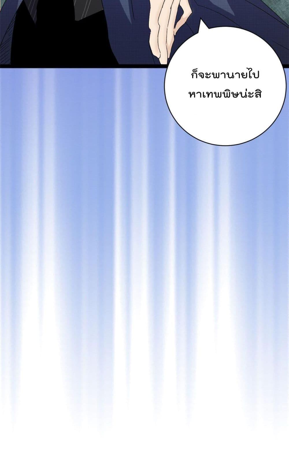 Manga-lc-com อ่านมังงะ อ่านการ์ตูน ออนไลน์ ฟรี ShadowHack–ร ตอนที่ 1 2 3 4 5 6 7 8 9 10 11 12 13 14 ฟรี ไม่มีโฆษณา Manga-lc - อ่าน มังงะ อ่าน การ์ตูน ออนไลน์ อ่านมังงะ ฟรี