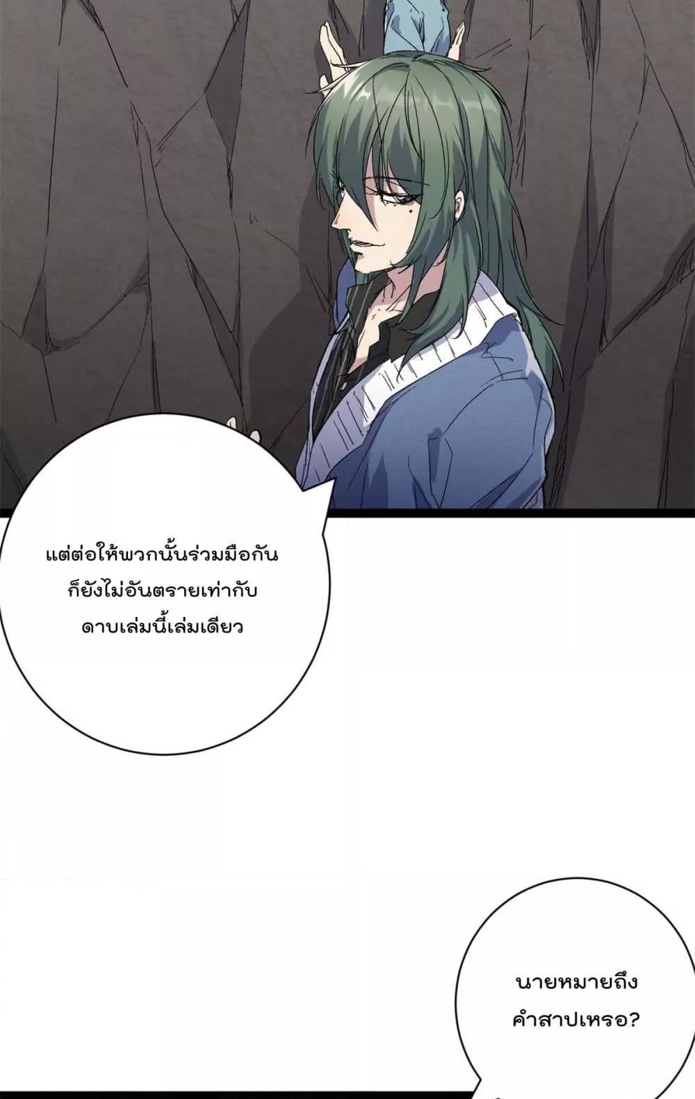 Manga-lc-com อ่านมังงะ อ่านการ์ตูน ออนไลน์ ฟรี ShadowHack–ร ตอนที่ 1 2 3 4 5 6 7 8 9 10 11 12 13 14 ฟรี ไม่มีโฆษณา Manga-lc - อ่าน มังงะ อ่าน การ์ตูน ออนไลน์ อ่านมังงะ ฟรี