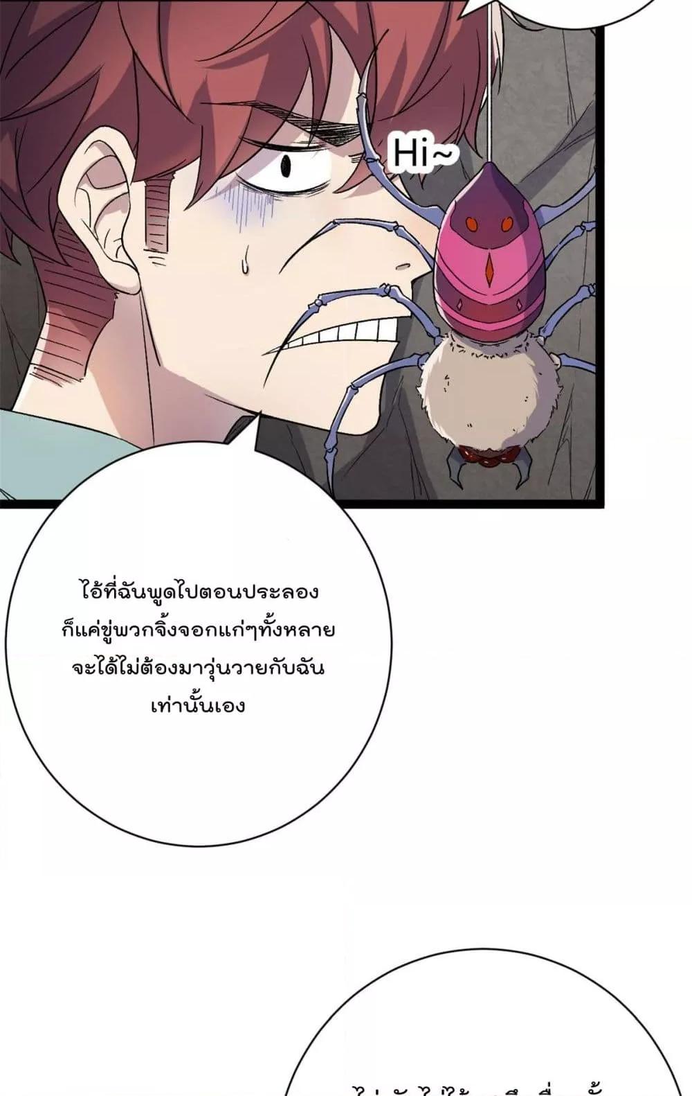 Manga-lc-com อ่านมังงะ อ่านการ์ตูน ออนไลน์ ฟรี ShadowHack–ร ตอนที่ 1 2 3 4 5 6 7 8 9 10 11 12 13 14 ฟรี ไม่มีโฆษณา Manga-lc - อ่าน มังงะ อ่าน การ์ตูน ออนไลน์ อ่านมังงะ ฟรี