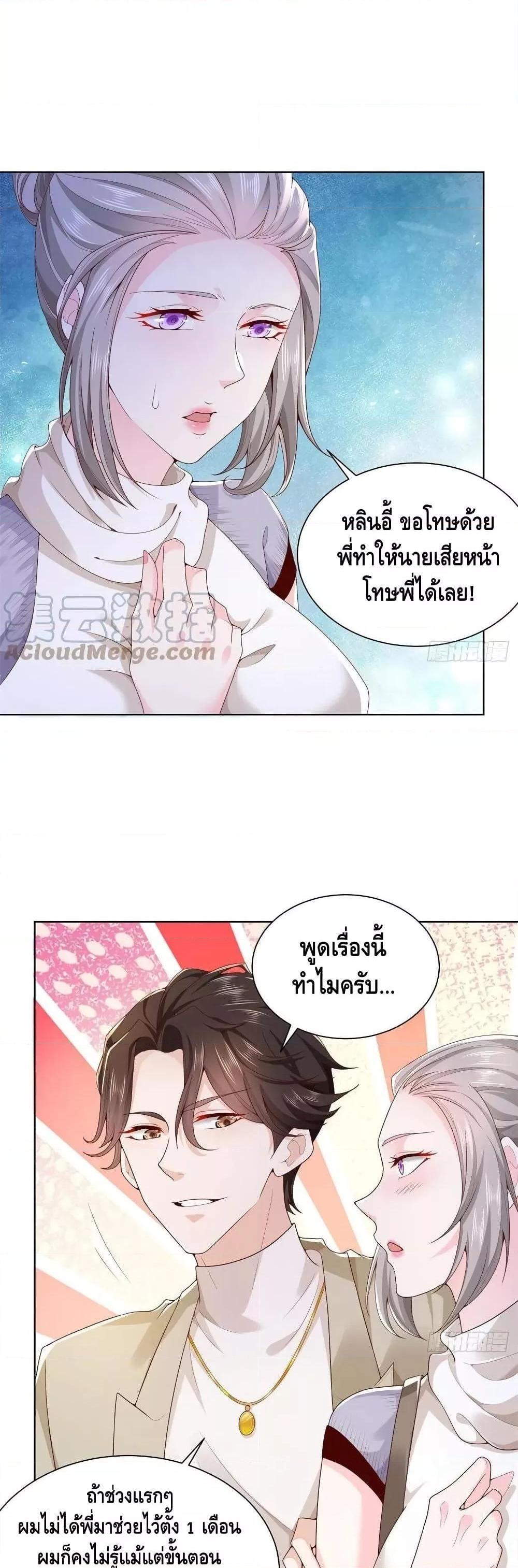 Manga-lc-com อ่านมังงะ อ่านการ์ตูน ออนไลน์ ฟรี RandomlyHaveA ตอนที่ 1 2 3 4 5 6 7 8 9 10 11 12 13 14 ฟรี ไม่มีโฆษณา Manga-lc - อ่าน มังงะ อ่าน การ์ตูน ออนไลน์ อ่านมังงะ ฟรี