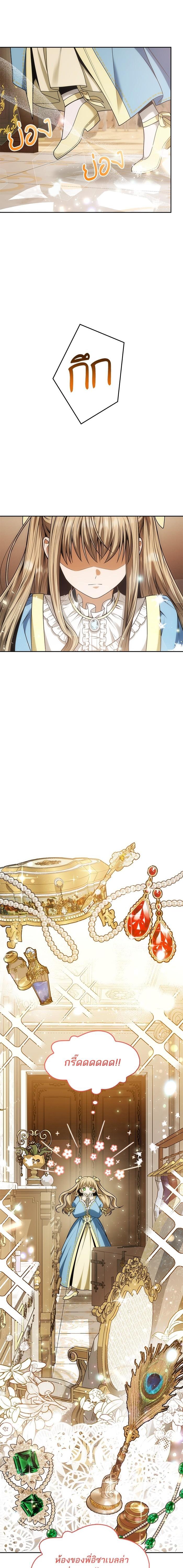 Manga-lc-com อ่านมังงะ อ่านการ์ตูน ออนไลน์ ฟรี ชาตินี้น้องขอเป็นราชินี ตอนที่ 1 2 3 4 5 6 7 8 9 10 11 12 13 14 ฟรี ไม่มีโฆษณา Manga-lc - อ่าน มังงะ อ่าน การ์ตูน ออนไลน์ อ่านมังงะ ฟรี