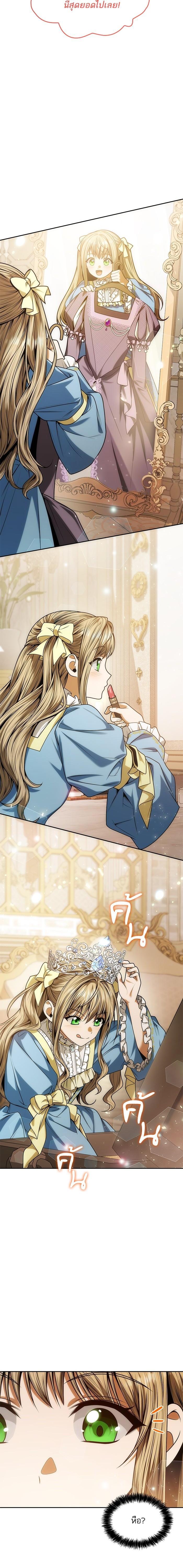 Manga-lc-com อ่านมังงะ อ่านการ์ตูน ออนไลน์ ฟรี ชาตินี้น้องขอเป็นราชินี ตอนที่ 1 2 3 4 5 6 7 8 9 10 11 12 13 14 ฟรี ไม่มีโฆษณา Manga-lc - อ่าน มังงะ อ่าน การ์ตูน ออนไลน์ อ่านมังงะ ฟรี