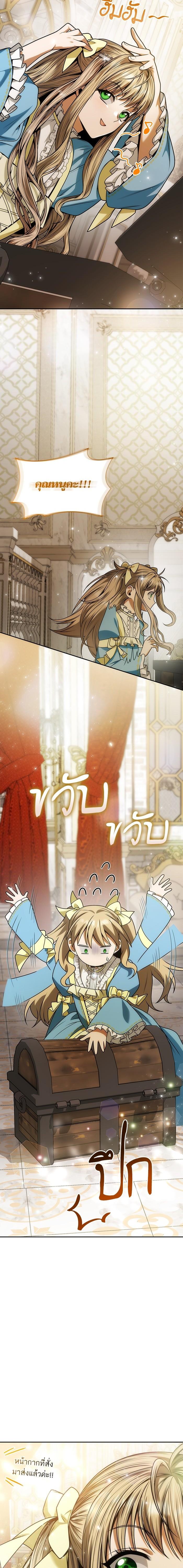 Manga-lc-com อ่านมังงะ อ่านการ์ตูน ออนไลน์ ฟรี ชาตินี้น้องขอเป็นราชินี ตอนที่ 1 2 3 4 5 6 7 8 9 10 11 12 13 14 ฟรี ไม่มีโฆษณา Manga-lc - อ่าน มังงะ อ่าน การ์ตูน ออนไลน์ อ่านมังงะ ฟรี