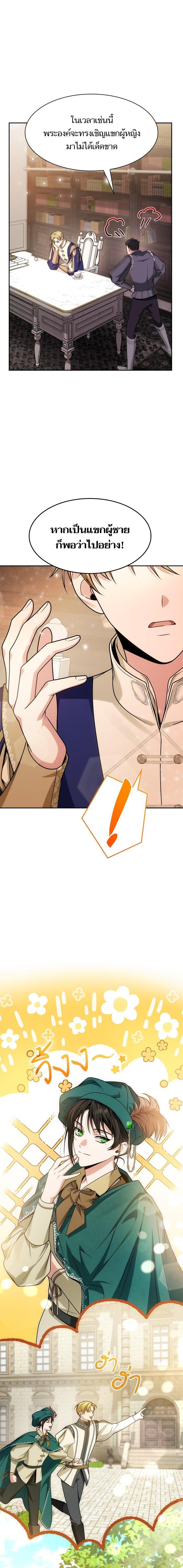 Manga-lc-com อ่านมังงะ อ่านการ์ตูน ออนไลน์ ฟรี ชาตินี้น้องขอเป็นราชินี ตอนที่ 1 2 3 4 5 6 7 8 9 10 11 12 13 14 ฟรี ไม่มีโฆษณา Manga-lc - อ่าน มังงะ อ่าน การ์ตูน ออนไลน์ อ่านมังงะ ฟรี