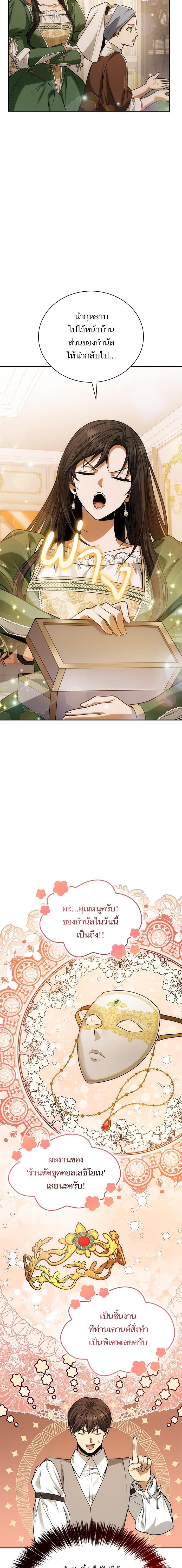 Manga-lc-com อ่านมังงะ อ่านการ์ตูน ออนไลน์ ฟรี ชาตินี้น้องขอเป็นราชินี ตอนที่ 1 2 3 4 5 6 7 8 9 10 11 12 13 14 ฟรี ไม่มีโฆษณา Manga-lc - อ่าน มังงะ อ่าน การ์ตูน ออนไลน์ อ่านมังงะ ฟรี