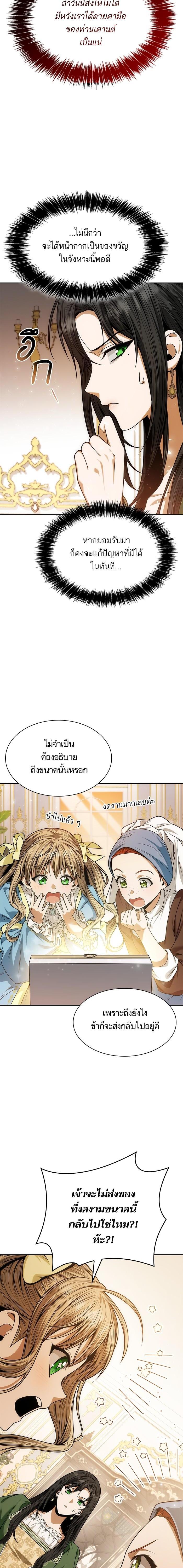 Manga-lc-com อ่านมังงะ อ่านการ์ตูน ออนไลน์ ฟรี ชาตินี้น้องขอเป็นราชินี ตอนที่ 1 2 3 4 5 6 7 8 9 10 11 12 13 14 ฟรี ไม่มีโฆษณา Manga-lc - อ่าน มังงะ อ่าน การ์ตูน ออนไลน์ อ่านมังงะ ฟรี
