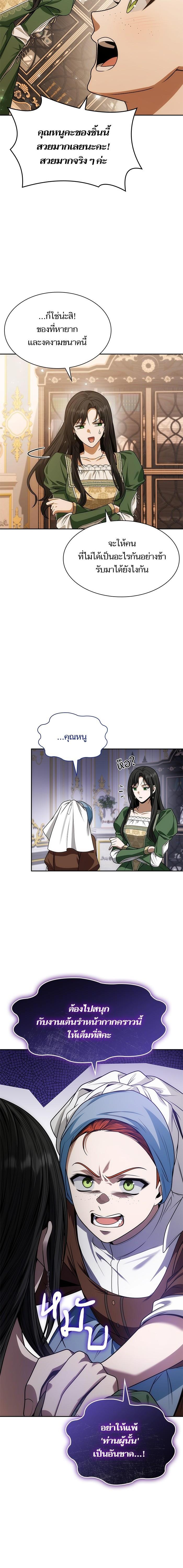 Manga-lc-com อ่านมังงะ อ่านการ์ตูน ออนไลน์ ฟรี ชาตินี้น้องขอเป็นราชินี ตอนที่ 1 2 3 4 5 6 7 8 9 10 11 12 13 14 ฟรี ไม่มีโฆษณา Manga-lc - อ่าน มังงะ อ่าน การ์ตูน ออนไลน์ อ่านมังงะ ฟรี
