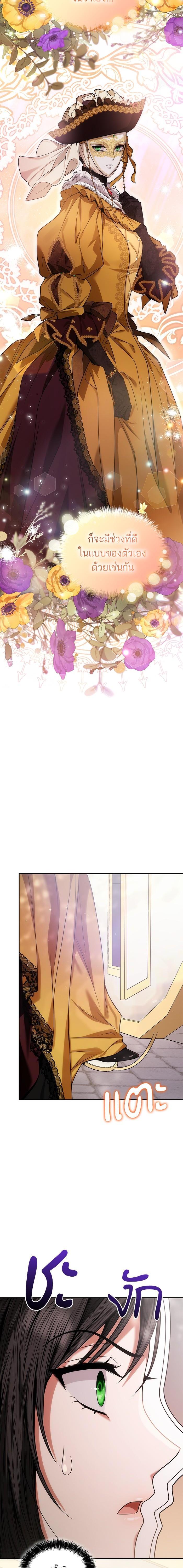 Manga-lc-com อ่านมังงะ อ่านการ์ตูน ออนไลน์ ฟรี ชาตินี้น้องขอเป็นราชินี ตอนที่ 1 2 3 4 5 6 7 8 9 10 11 12 13 14 ฟรี ไม่มีโฆษณา Manga-lc - อ่าน มังงะ อ่าน การ์ตูน ออนไลน์ อ่านมังงะ ฟรี