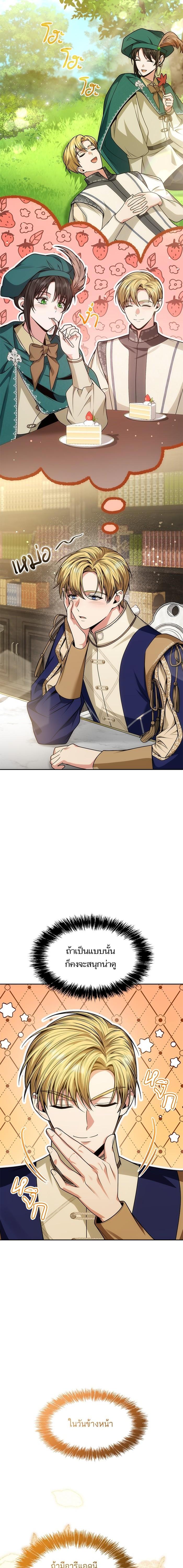 Manga-lc-com อ่านมังงะ อ่านการ์ตูน ออนไลน์ ฟรี ชาตินี้น้องขอเป็นราชินี ตอนที่ 1 2 3 4 5 6 7 8 9 10 11 12 13 14 ฟรี ไม่มีโฆษณา Manga-lc - อ่าน มังงะ อ่าน การ์ตูน ออนไลน์ อ่านมังงะ ฟรี