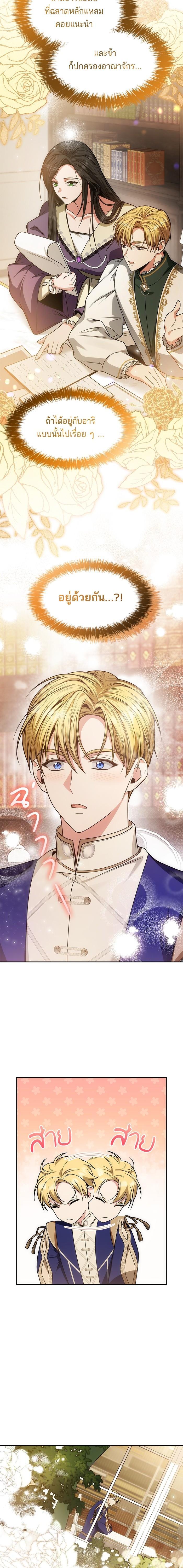 Manga-lc-com อ่านมังงะ อ่านการ์ตูน ออนไลน์ ฟรี ชาตินี้น้องขอเป็นราชินี ตอนที่ 1 2 3 4 5 6 7 8 9 10 11 12 13 14 ฟรี ไม่มีโฆษณา Manga-lc - อ่าน มังงะ อ่าน การ์ตูน ออนไลน์ อ่านมังงะ ฟรี