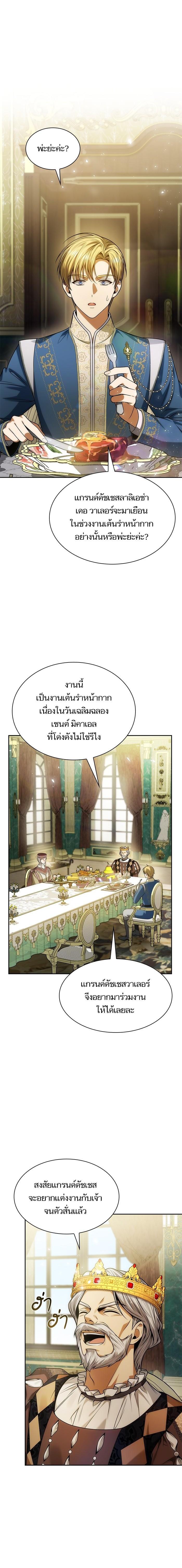 Manga-lc-com อ่านมังงะ อ่านการ์ตูน ออนไลน์ ฟรี ชาตินี้น้องขอเป็นราชินี ตอนที่ 1 2 3 4 5 6 7 8 9 10 11 12 13 14 ฟรี ไม่มีโฆษณา Manga-lc - อ่าน มังงะ อ่าน การ์ตูน ออนไลน์ อ่านมังงะ ฟรี