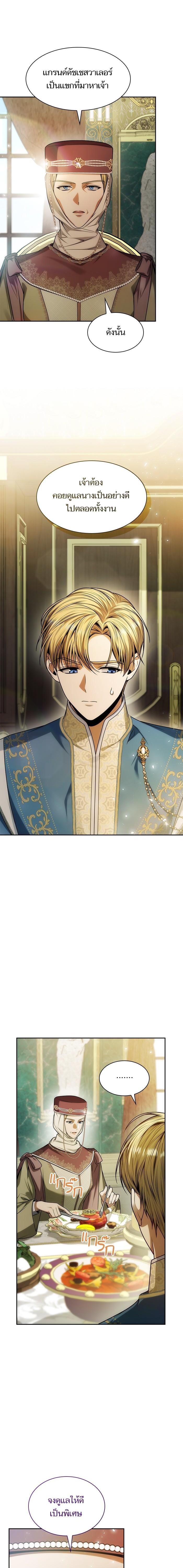 Manga-lc-com อ่านมังงะ อ่านการ์ตูน ออนไลน์ ฟรี ชาตินี้น้องขอเป็นราชินี ตอนที่ 1 2 3 4 5 6 7 8 9 10 11 12 13 14 ฟรี ไม่มีโฆษณา Manga-lc - อ่าน มังงะ อ่าน การ์ตูน ออนไลน์ อ่านมังงะ ฟรี