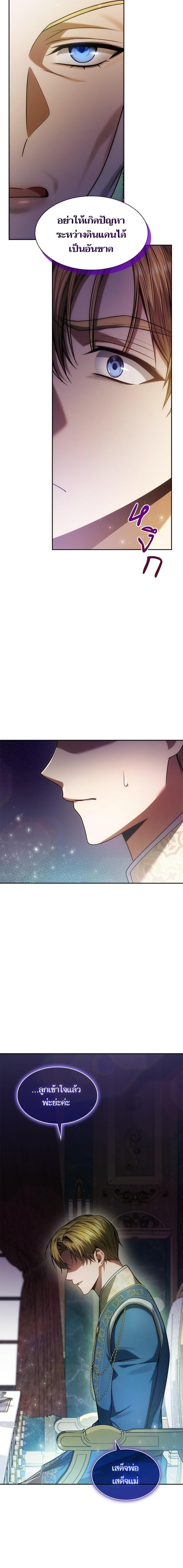 Manga-lc-com อ่านมังงะ อ่านการ์ตูน ออนไลน์ ฟรี ชาตินี้น้องขอเป็นราชินี ตอนที่ 1 2 3 4 5 6 7 8 9 10 11 12 13 14 ฟรี ไม่มีโฆษณา Manga-lc - อ่าน มังงะ อ่าน การ์ตูน ออนไลน์ อ่านมังงะ ฟรี