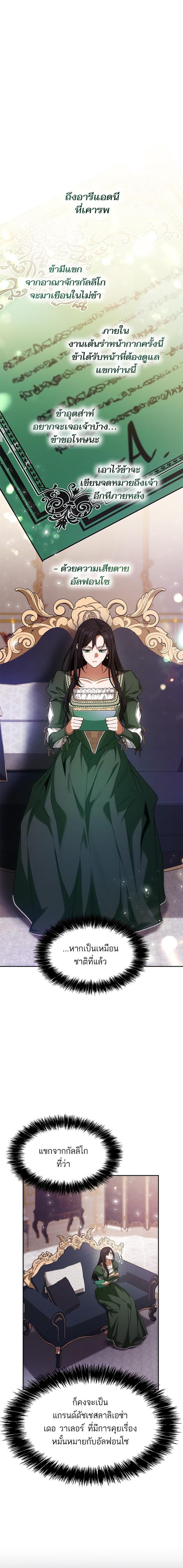 Manga-lc-com อ่านมังงะ อ่านการ์ตูน ออนไลน์ ฟรี ชาตินี้น้องขอเป็นราชินี ตอนที่ 1 2 3 4 5 6 7 8 9 10 11 12 13 14 ฟรี ไม่มีโฆษณา Manga-lc - อ่าน มังงะ อ่าน การ์ตูน ออนไลน์ อ่านมังงะ ฟรี