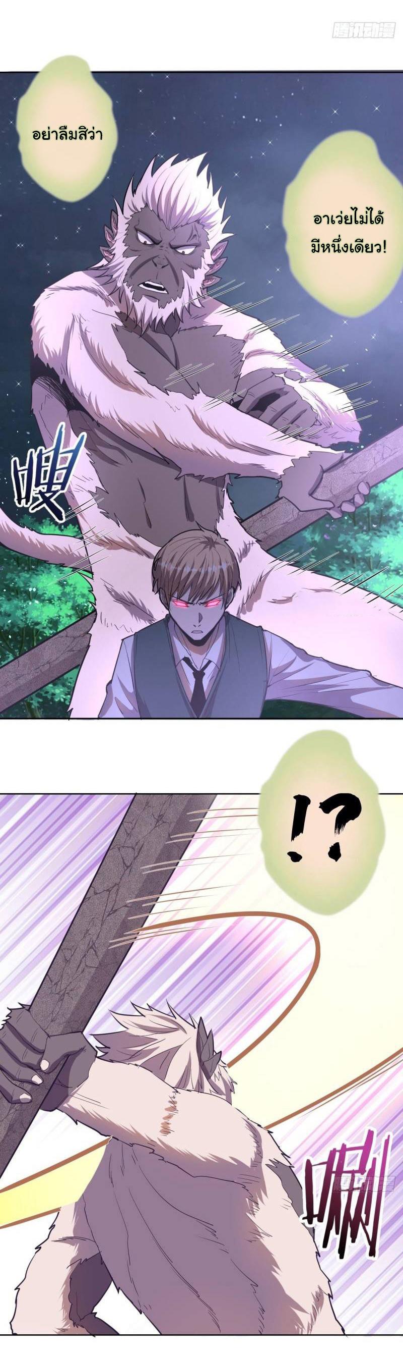 Manga-lc-com อ่านมังงะ อ่านการ์ตูน ออนไลน์ ฟรี King star emperor ตอนที่ 1 2 3 4 5 6 7 8 9 10 11 12 13 14 ฟรี ไม่มีโฆษณา Manga-lc - อ่าน มังงะ อ่าน การ์ตูน ออนไลน์ อ่านมังงะ ฟรี