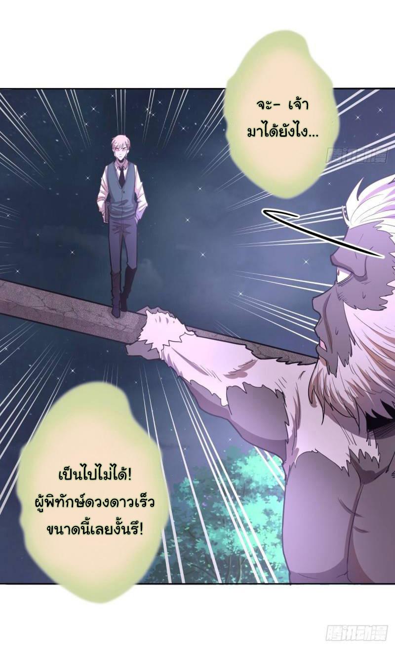 Manga-lc-com อ่านมังงะ อ่านการ์ตูน ออนไลน์ ฟรี King star emperor ตอนที่ 1 2 3 4 5 6 7 8 9 10 11 12 13 14 ฟรี ไม่มีโฆษณา Manga-lc - อ่าน มังงะ อ่าน การ์ตูน ออนไลน์ อ่านมังงะ ฟรี