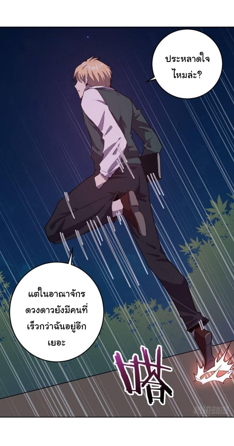 Manga-lc-com อ่านมังงะ อ่านการ์ตูน ออนไลน์ ฟรี King star emperor ตอนที่ 1 2 3 4 5 6 7 8 9 10 11 12 13 14 ฟรี ไม่มีโฆษณา Manga-lc - อ่าน มังงะ อ่าน การ์ตูน ออนไลน์ อ่านมังงะ ฟรี