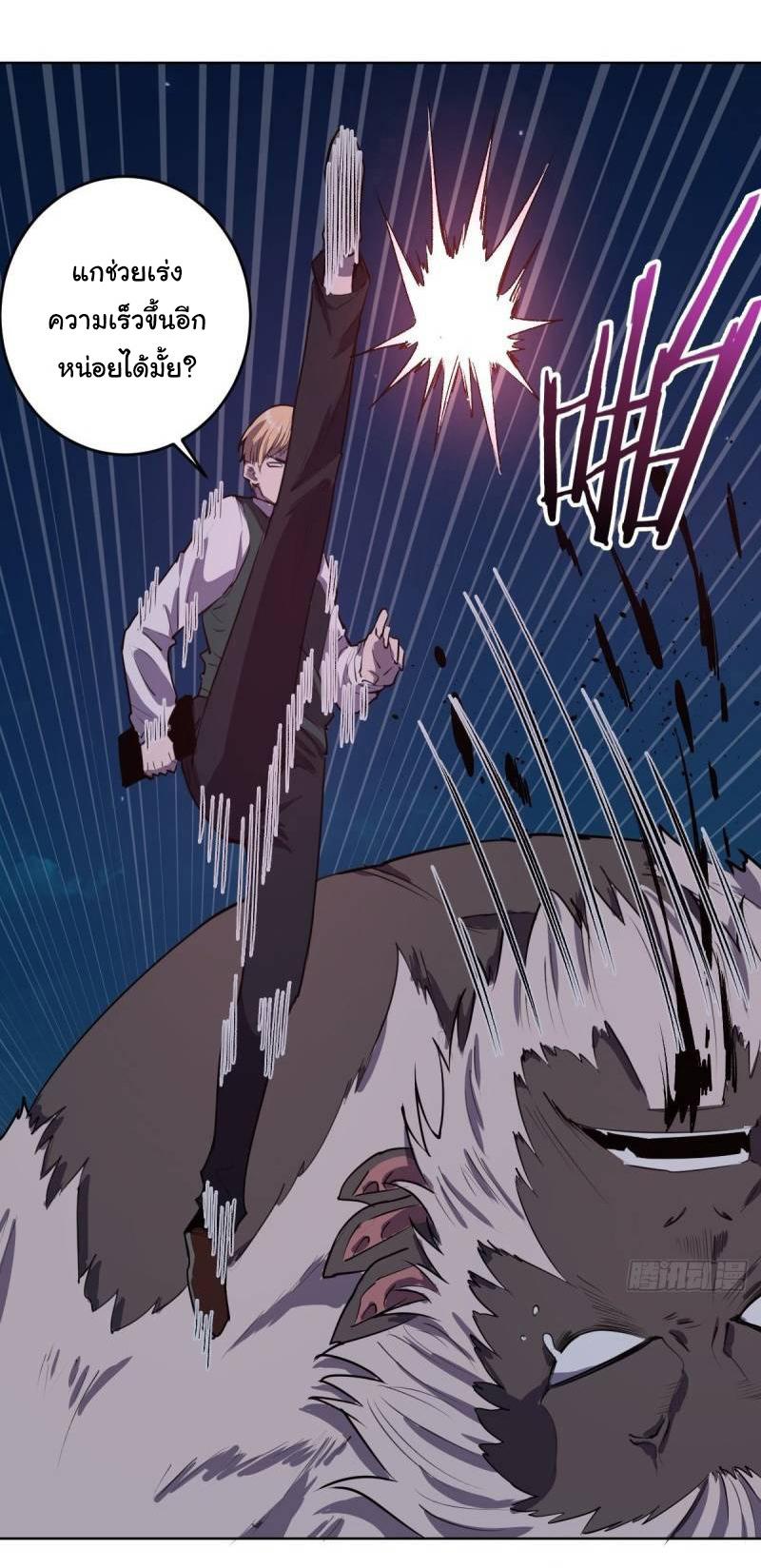 Manga-lc-com อ่านมังงะ อ่านการ์ตูน ออนไลน์ ฟรี King star emperor ตอนที่ 1 2 3 4 5 6 7 8 9 10 11 12 13 14 ฟรี ไม่มีโฆษณา Manga-lc - อ่าน มังงะ อ่าน การ์ตูน ออนไลน์ อ่านมังงะ ฟรี