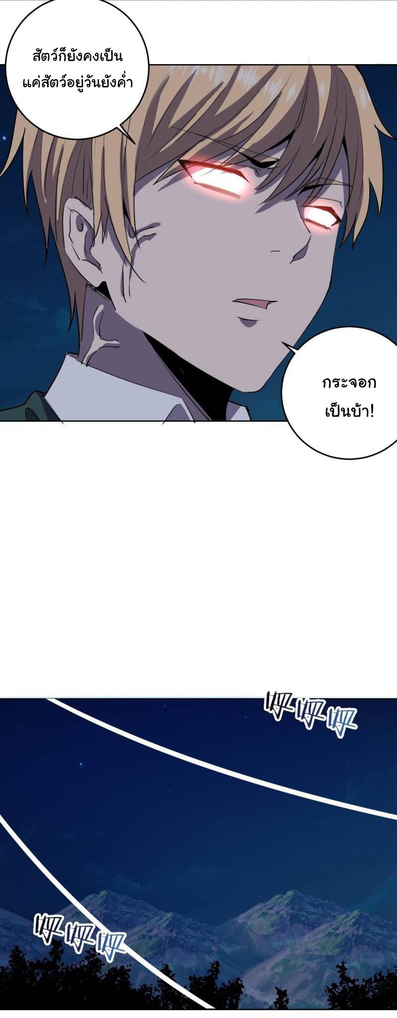 Manga-lc-com อ่านมังงะ อ่านการ์ตูน ออนไลน์ ฟรี King star emperor ตอนที่ 1 2 3 4 5 6 7 8 9 10 11 12 13 14 ฟรี ไม่มีโฆษณา Manga-lc - อ่าน มังงะ อ่าน การ์ตูน ออนไลน์ อ่านมังงะ ฟรี