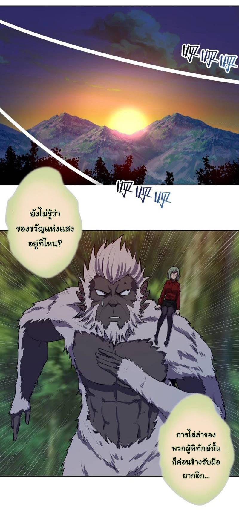 Manga-lc-com อ่านมังงะ อ่านการ์ตูน ออนไลน์ ฟรี King star emperor ตอนที่ 1 2 3 4 5 6 7 8 9 10 11 12 13 14 ฟรี ไม่มีโฆษณา Manga-lc - อ่าน มังงะ อ่าน การ์ตูน ออนไลน์ อ่านมังงะ ฟรี