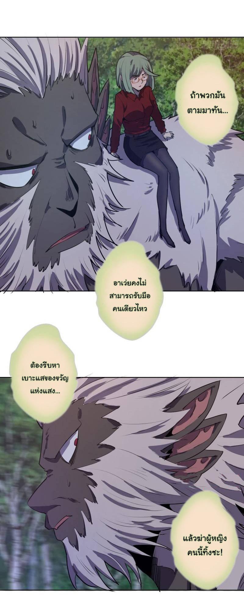 Manga-lc-com อ่านมังงะ อ่านการ์ตูน ออนไลน์ ฟรี King star emperor ตอนที่ 1 2 3 4 5 6 7 8 9 10 11 12 13 14 ฟรี ไม่มีโฆษณา Manga-lc - อ่าน มังงะ อ่าน การ์ตูน ออนไลน์ อ่านมังงะ ฟรี