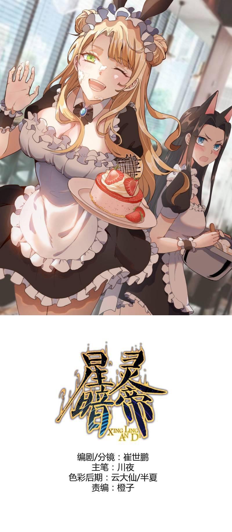 Manga-lc-com อ่านมังงะ อ่านการ์ตูน ออนไลน์ ฟรี King star emperor ตอนที่ 1 2 3 4 5 6 7 8 9 10 11 12 13 14 ฟรี ไม่มีโฆษณา Manga-lc - อ่าน มังงะ อ่าน การ์ตูน ออนไลน์ อ่านมังงะ ฟรี