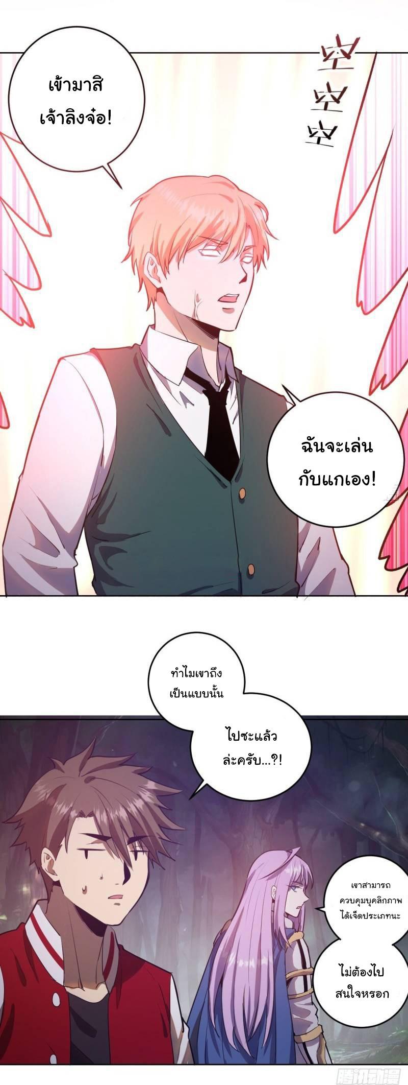 Manga-lc-com อ่านมังงะ อ่านการ์ตูน ออนไลน์ ฟรี King star emperor ตอนที่ 1 2 3 4 5 6 7 8 9 10 11 12 13 14 ฟรี ไม่มีโฆษณา Manga-lc - อ่าน มังงะ อ่าน การ์ตูน ออนไลน์ อ่านมังงะ ฟรี