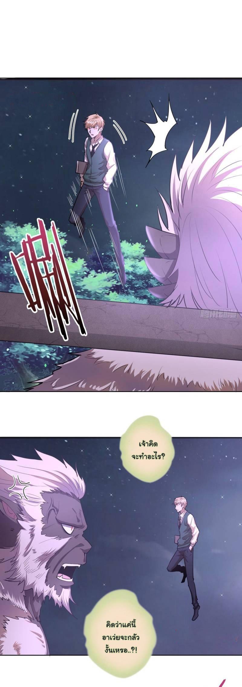 Manga-lc-com อ่านมังงะ อ่านการ์ตูน ออนไลน์ ฟรี King star emperor ตอนที่ 1 2 3 4 5 6 7 8 9 10 11 12 13 14 ฟรี ไม่มีโฆษณา Manga-lc - อ่าน มังงะ อ่าน การ์ตูน ออนไลน์ อ่านมังงะ ฟรี